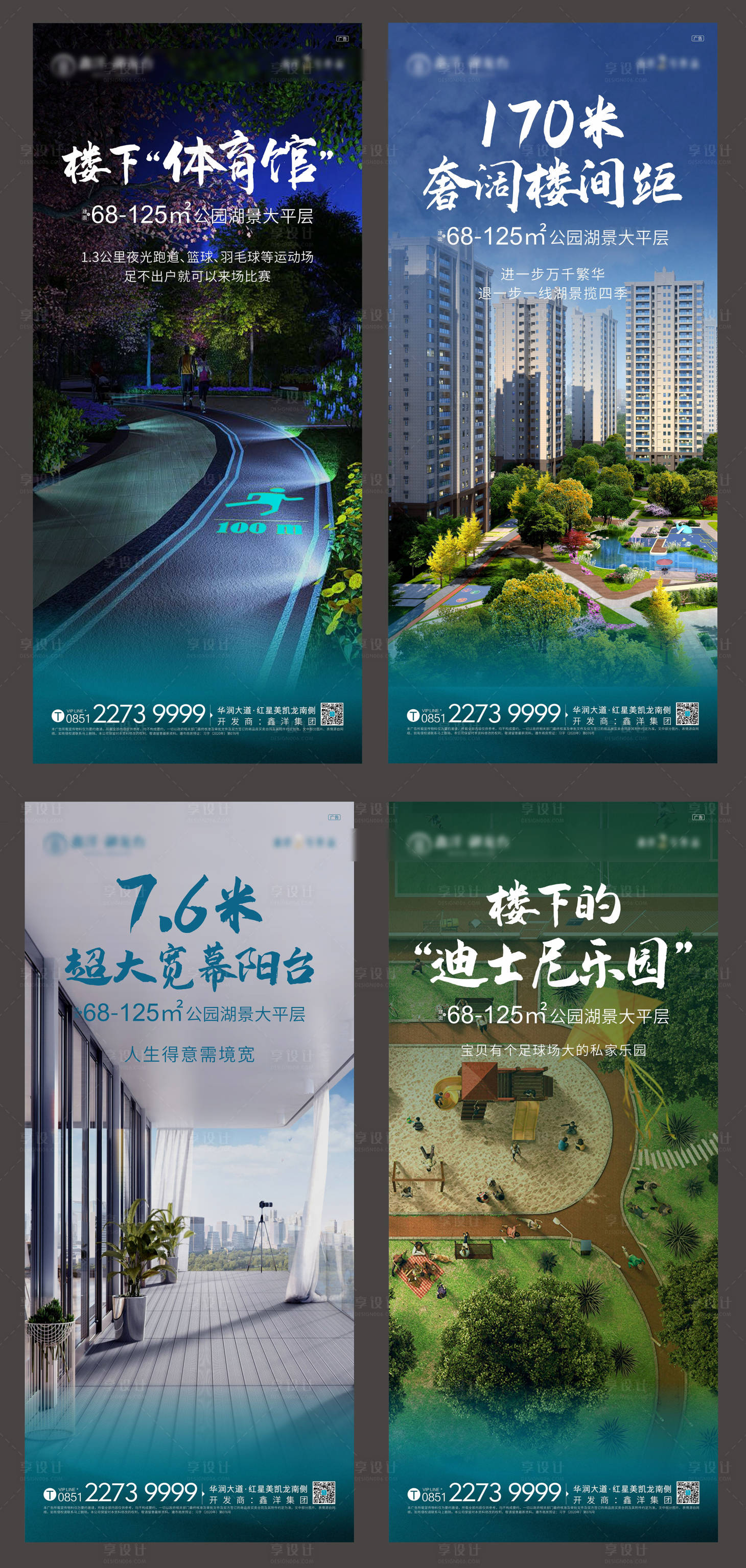 源文件下载【地产价值点系列稿】编号：48060007660015563