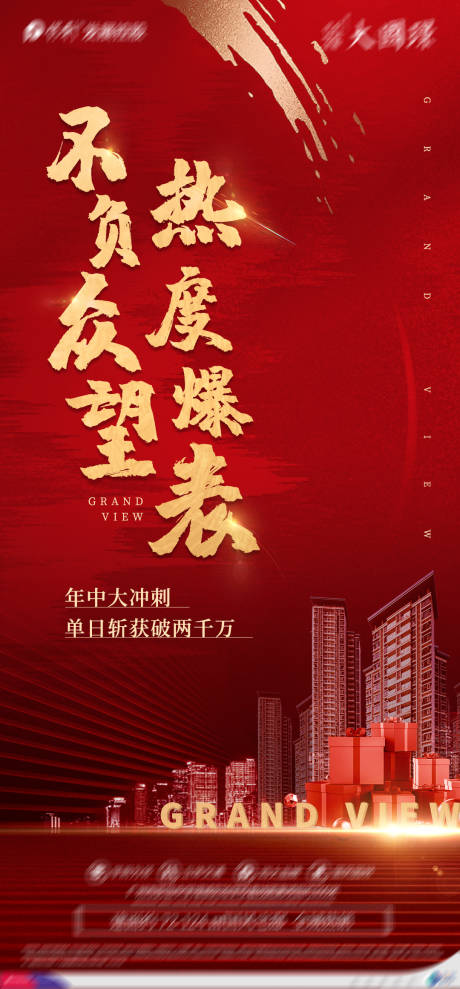 源文件下载【热销稿】编号：75140007871781297