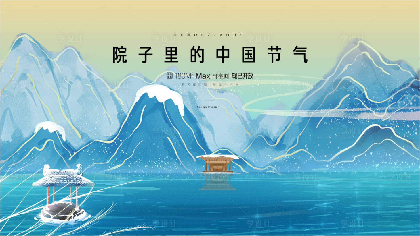 源文件下载【中式价值点】编号：46060007768105947