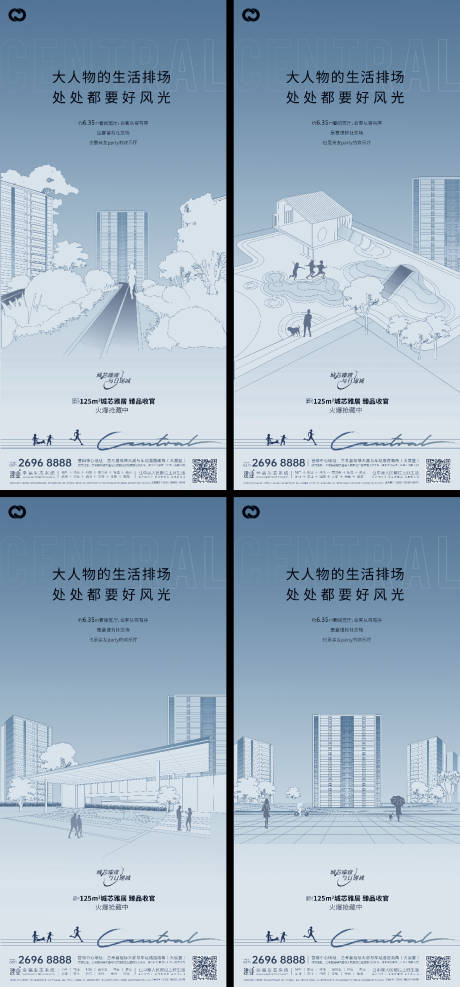源文件下载【地产价值点系列刷屏精装家具生活场景】编号：97000007685358726