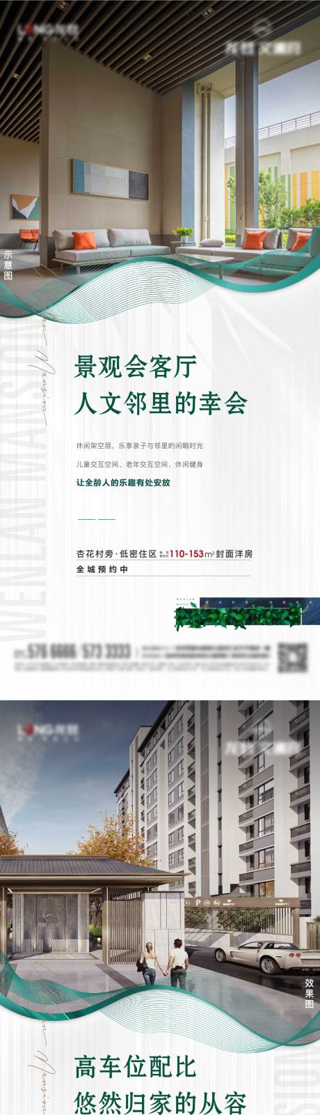 源文件下载【房地产户型系列单图】编号：20211231091629558