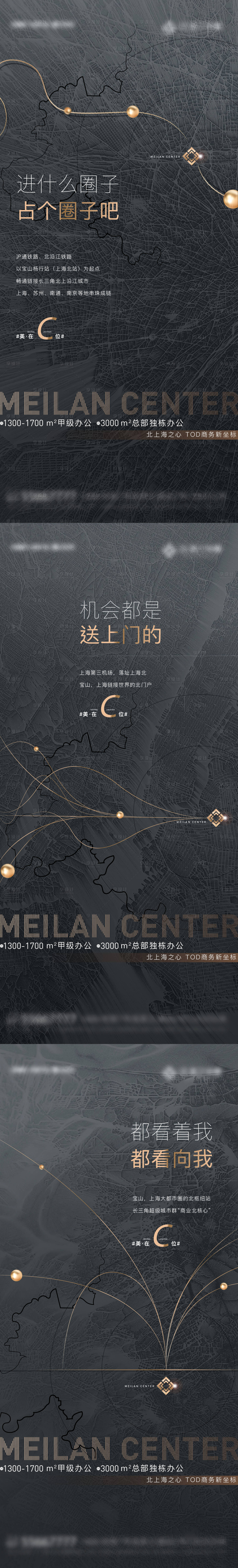 源文件下载【享设计】搜索编号：30350007597415107【地产办公价值点系列海报】