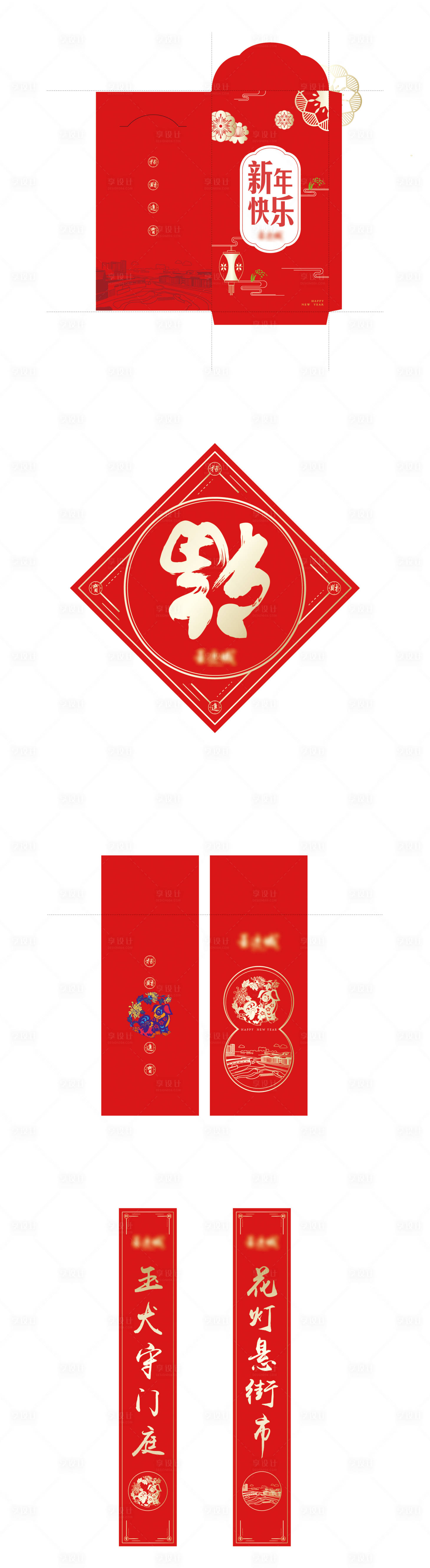 源文件下載【福袋1】編號(hào)：79100007643476376