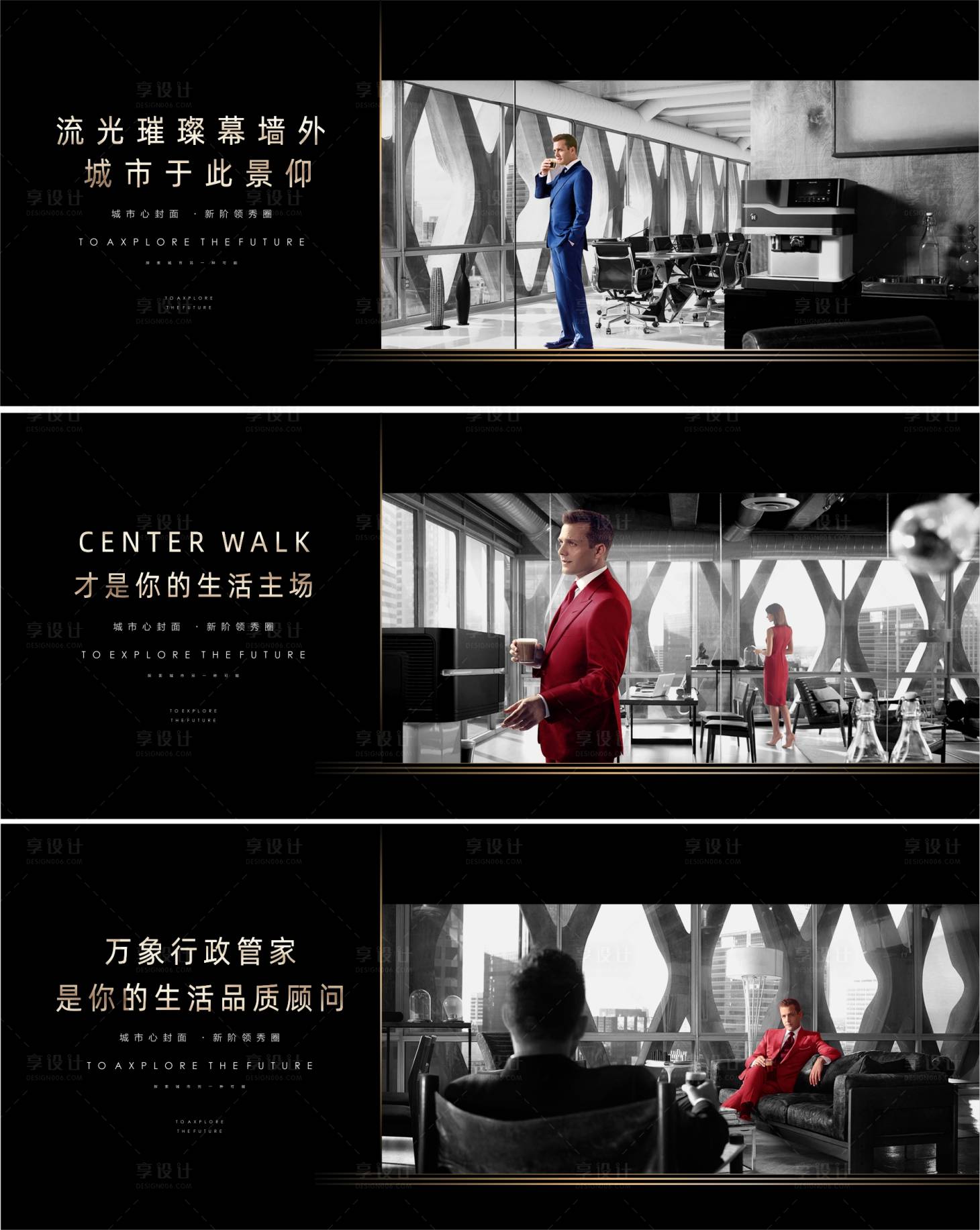 源文件下載【享設(shè)計(jì)】搜索編號：71400007689084594【高端品質(zhì)海報(bào)】