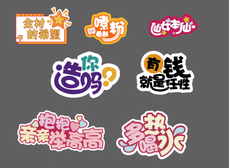 源文件下载【手举牌】编号：67890007669442530