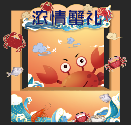 源文件下载【享设计】搜索编号：25020007720864281【摊位】