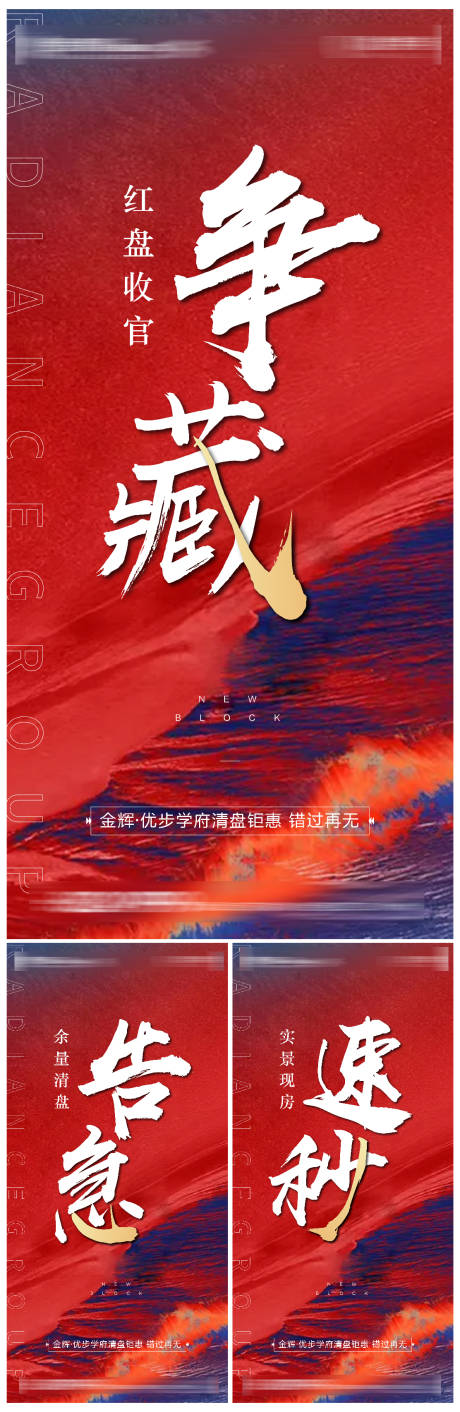 源文件下载【清盘系列】编号：20211225173033903