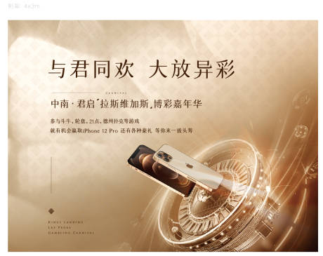 源文件下载【拉斯维加斯嘉年华】编号：60510007894088375