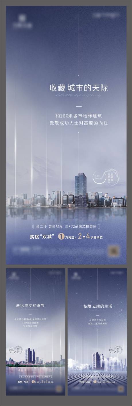 源文件下载【系列稿】编号：65160007830372121
