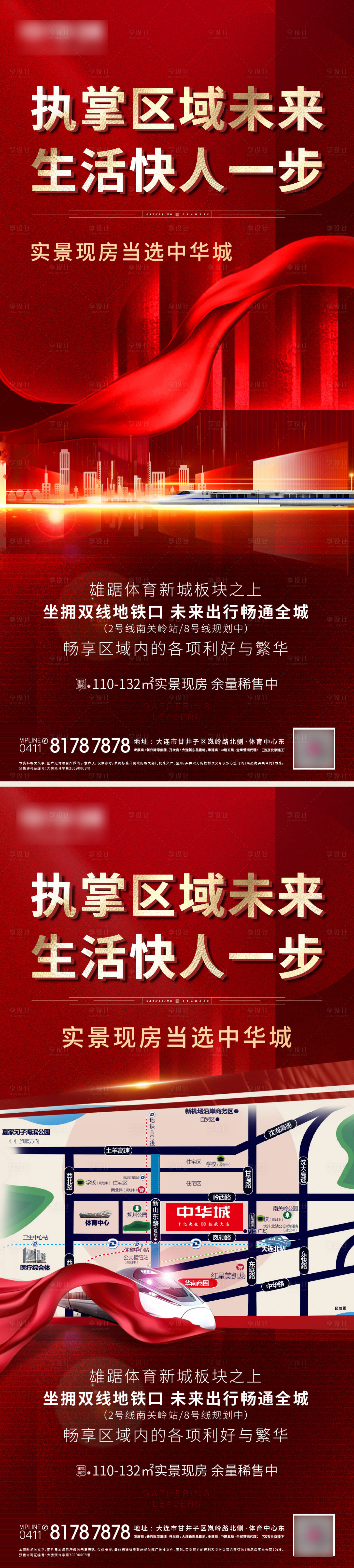 源文件下载【住宅系列】编号：67580007646828717