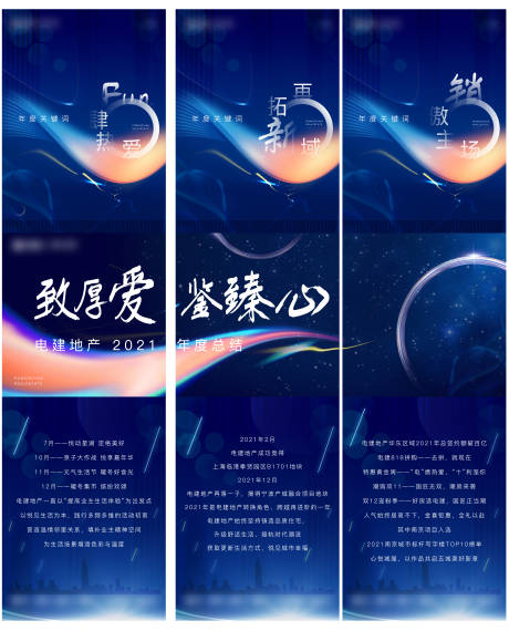 源文件下载【三宫格】编号：20211220145045578