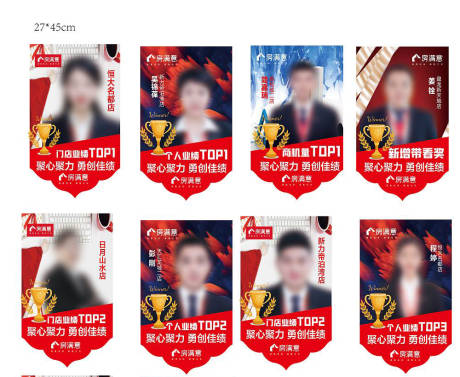 源文件下载【吊旗】编号：68690007526982742