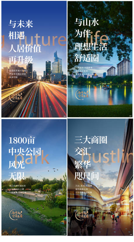 源文件下載【享設計】搜索編號：94270007566021739【房地產價值點海報】
