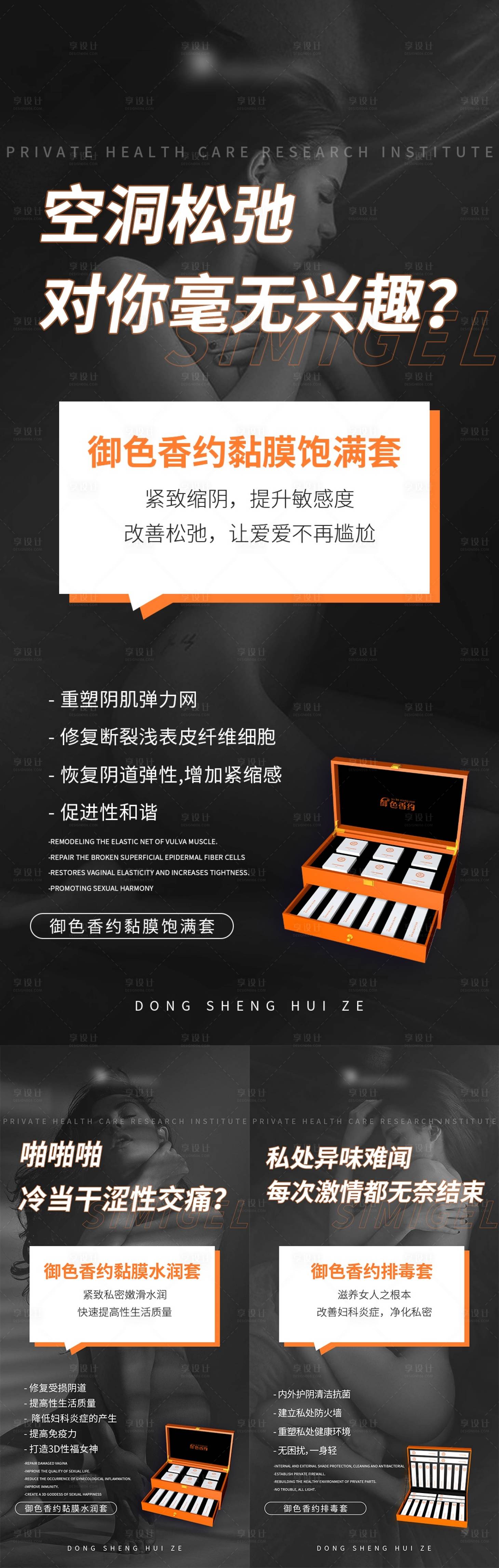 源文件下載【享設計】搜索編號：98720007546728089【私密】