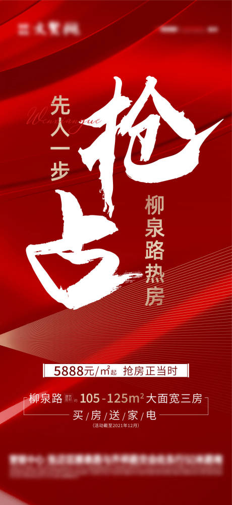 源文件下载【热销】编号：21730007674552262