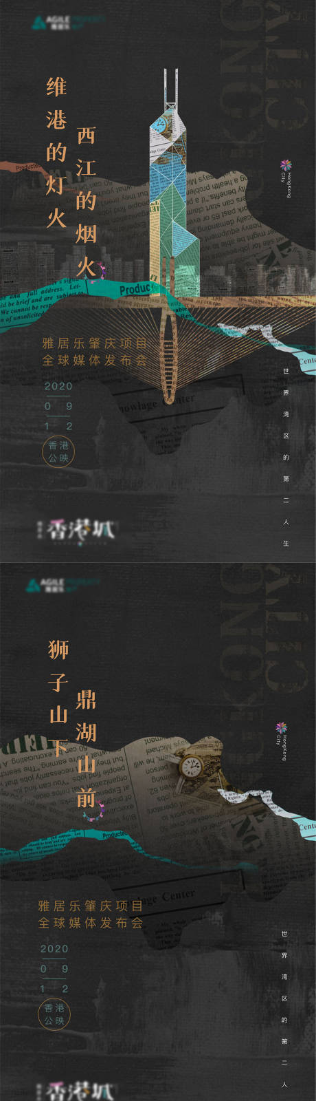 源文件下載【享設計】搜索編號：55770007660148462【黑金高端地產洋房系列稿】