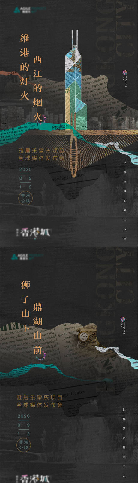 源文件下载【黑金高端地产洋房系列稿】编号：20211215171635133