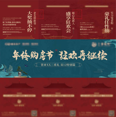源文件下载【三宫格】编号：85840007544739466