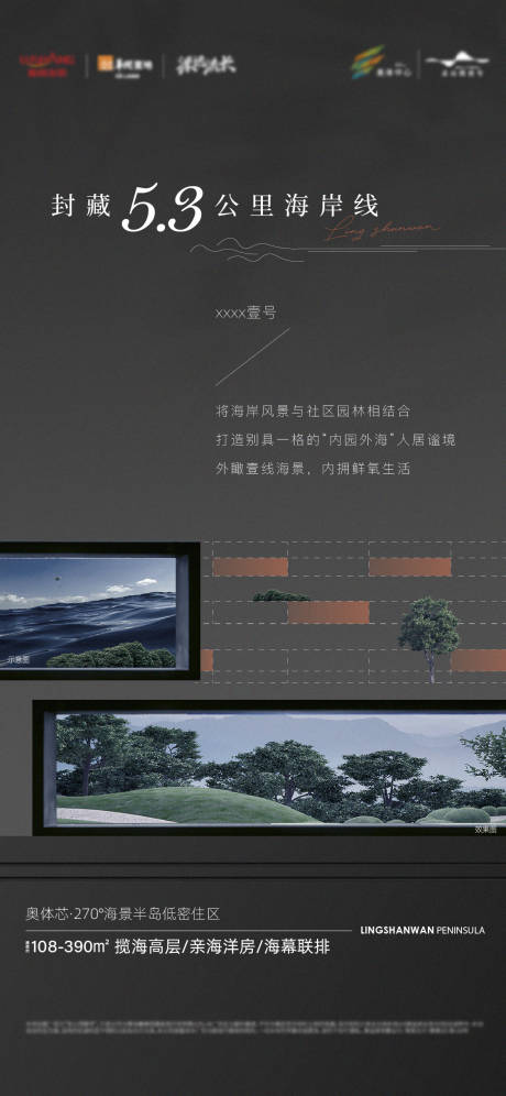 源文件下載【價值點】編號：90550007465198491