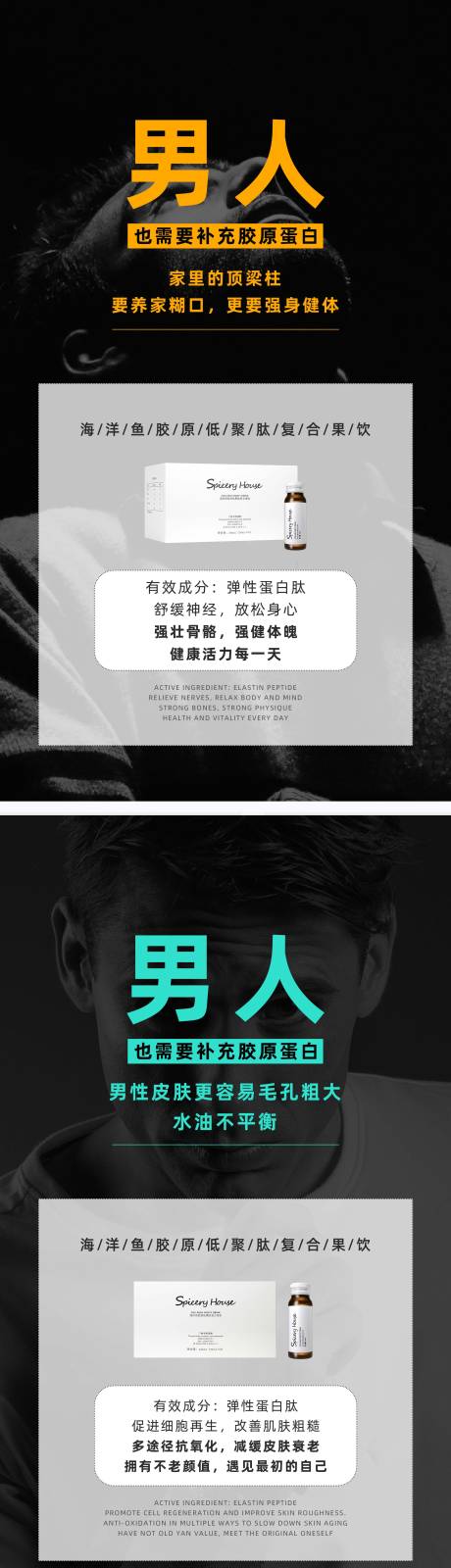 源文件下载【微商造势医美海报】编号：65720007672105680