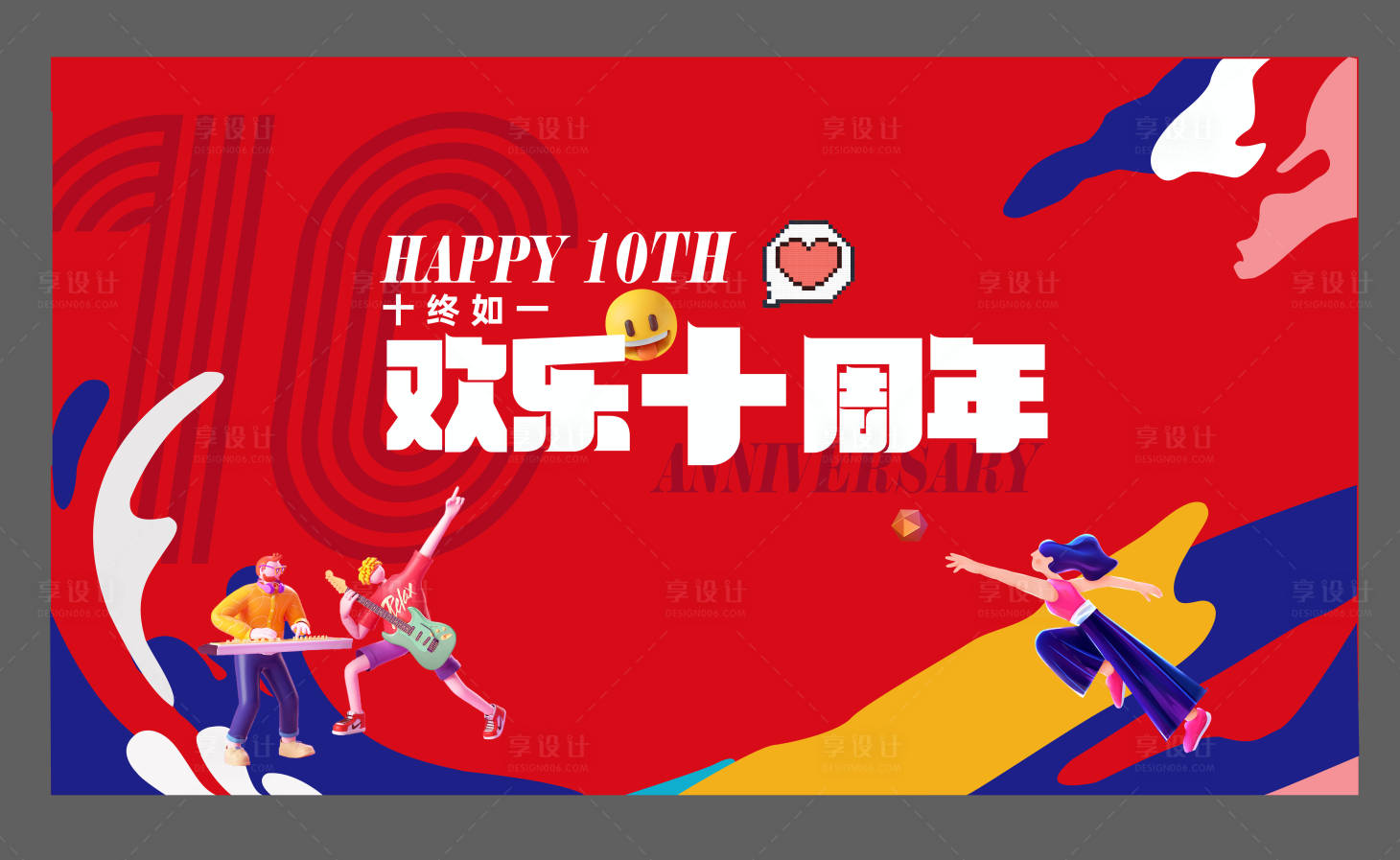 源文件下载【地产主画面 】编号：26560007524641734