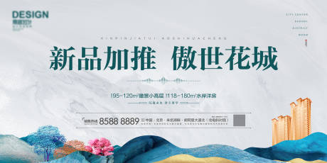 源文件下載【戶外LED屏】編號(hào)：90610007552316912