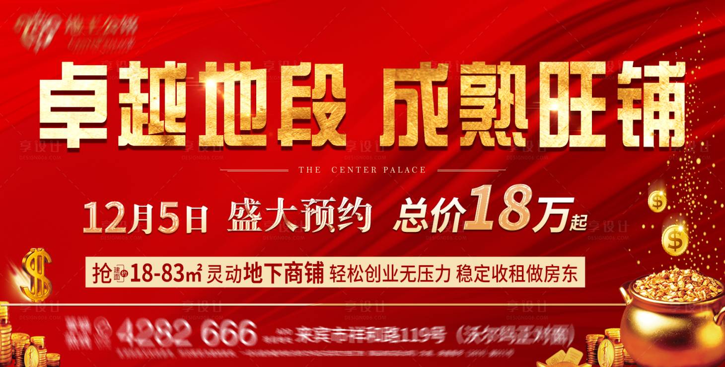 源文件下載【商鋪主畫面】編號：53070007512182819