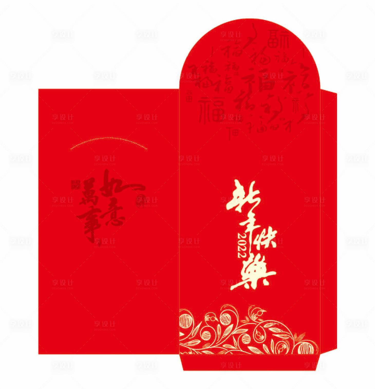 源文件下载【享设计】搜索编号：90510007908006073【红包】