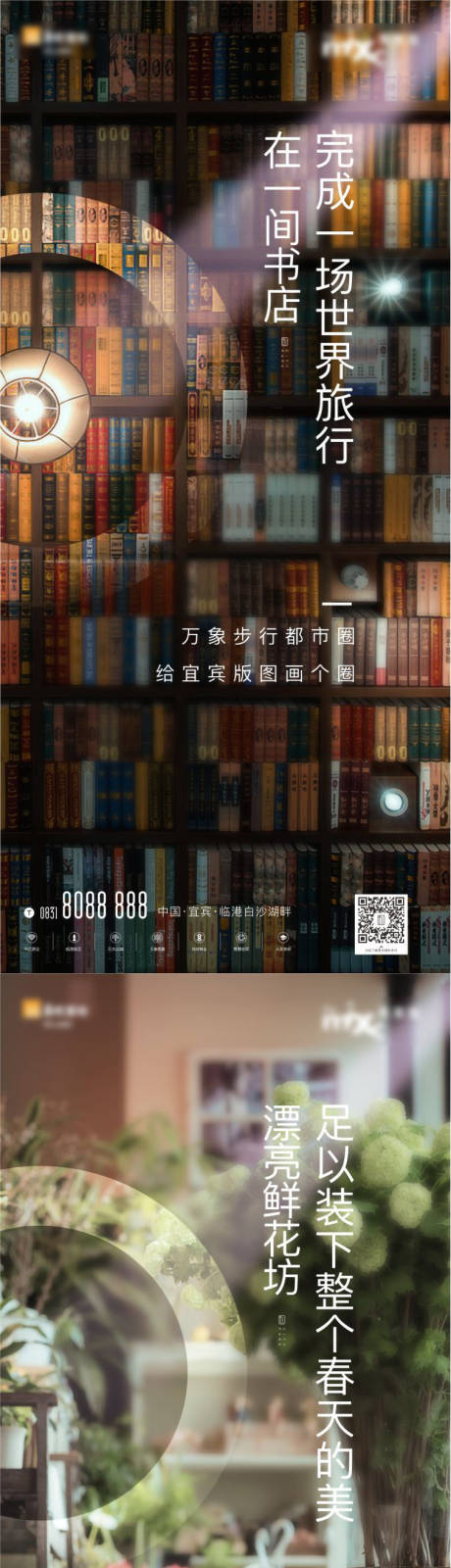 源文件下载【文艺】编号：41940007491986317