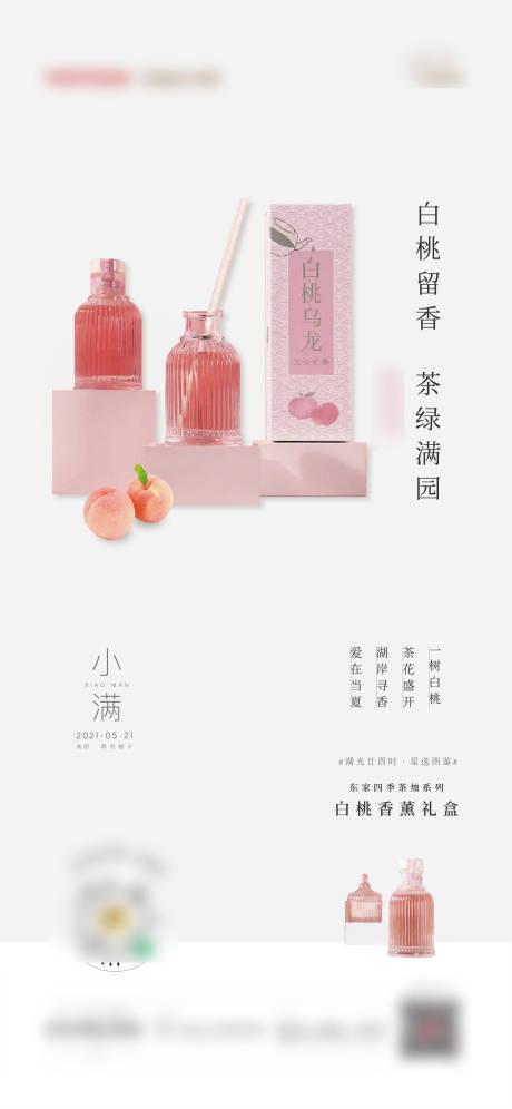 源文件下载【享设计】搜索编号：50000007864415253【小满】