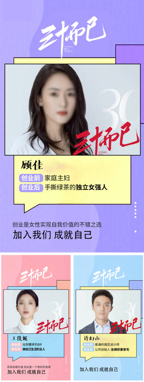 源文件下載【享設(shè)計(jì)】搜索編號：49020007498992836【微商招商海報(bào)】