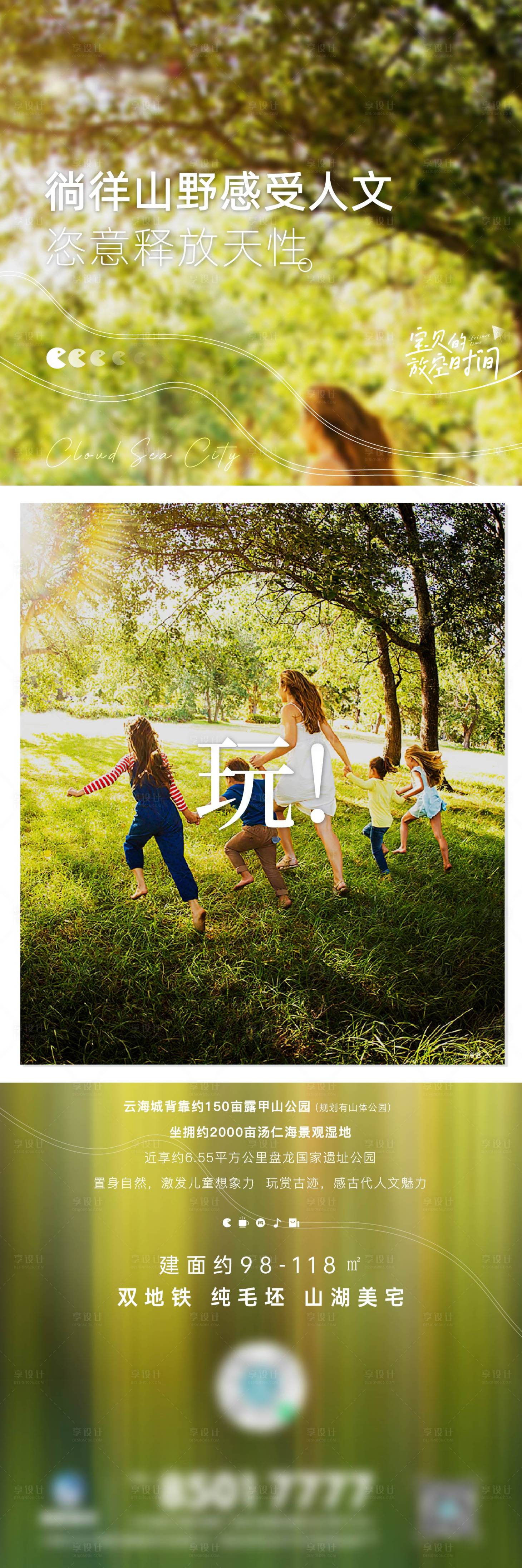 源文件下載【享設(shè)計(jì)】搜索編號(hào)：84510007780564373【價(jià)值點(diǎn)系列稿】
