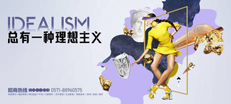 源文件下载【商业主形象海报】编号：98770007879918262