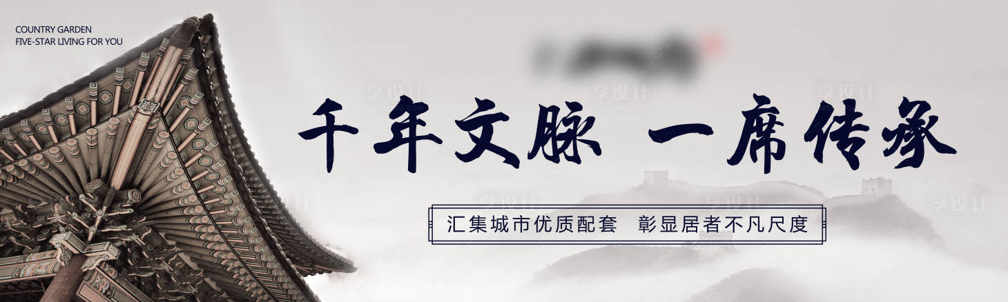 源文件下載【享設計】搜索編號：20340007472244208【戶外主畫面廣告展板】