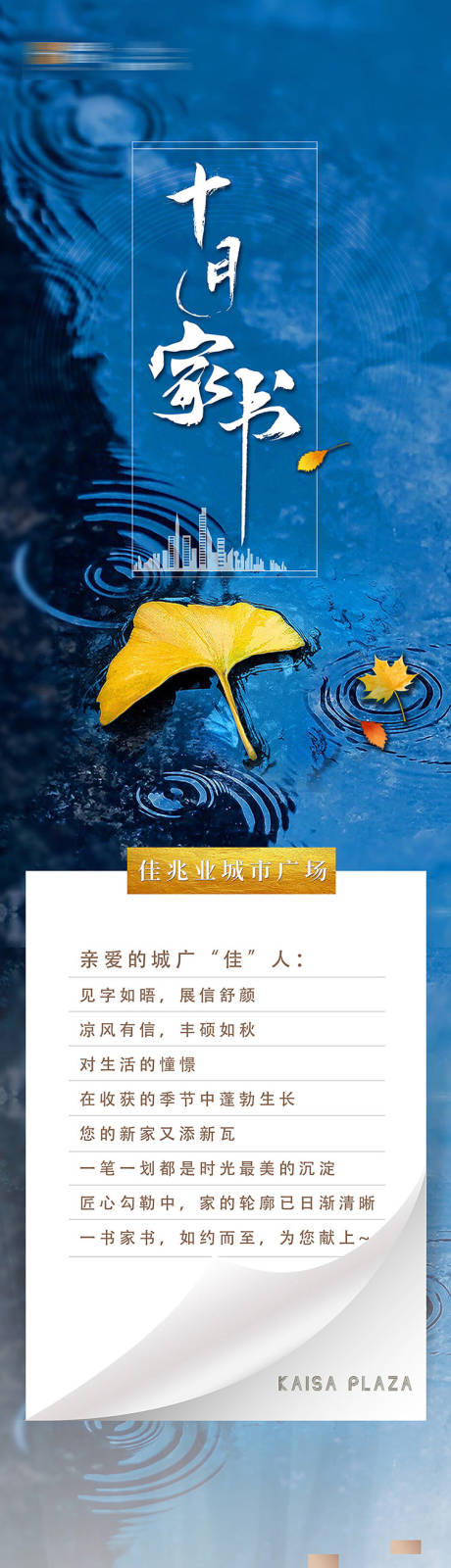 源文件下载【地产工程进度汇报  】编号：15870007521802954
