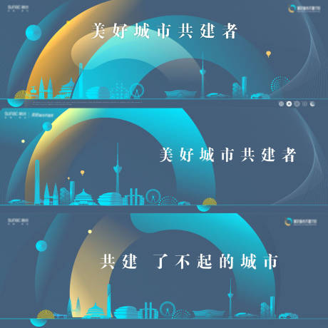 源文件下载【城市共建】编号：81270007542995791