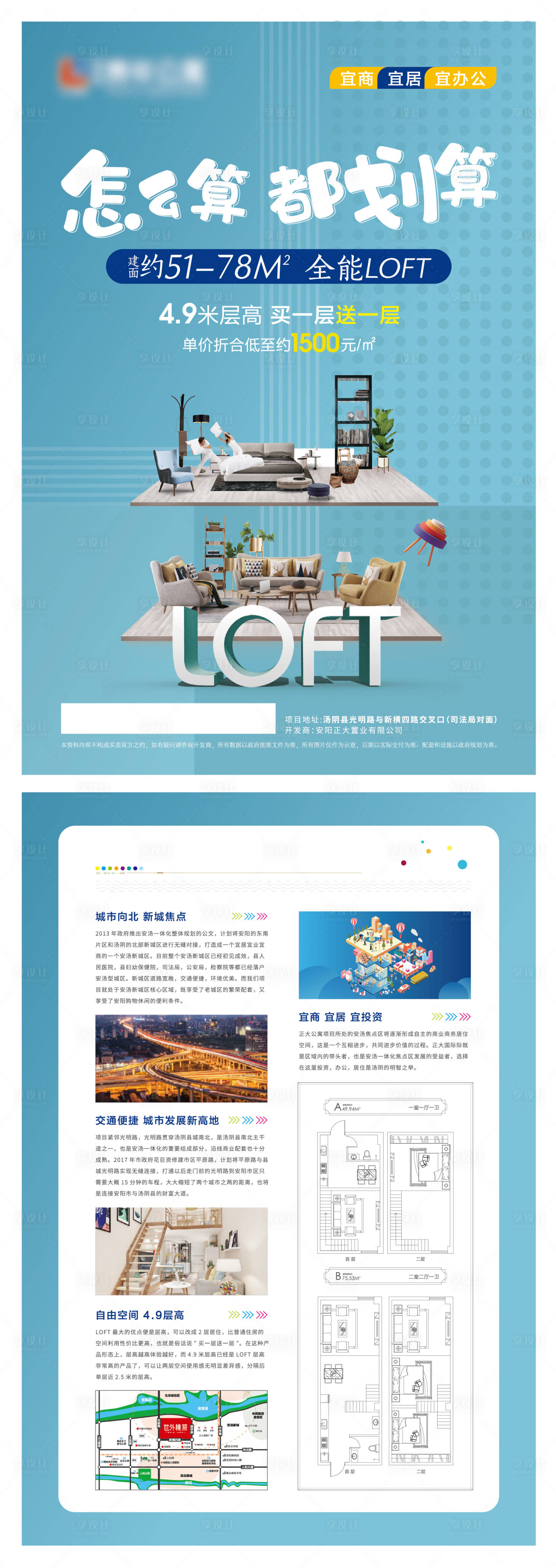 源文件下載【享設(shè)計(jì)】搜索編號：81820007879949774【單頁】