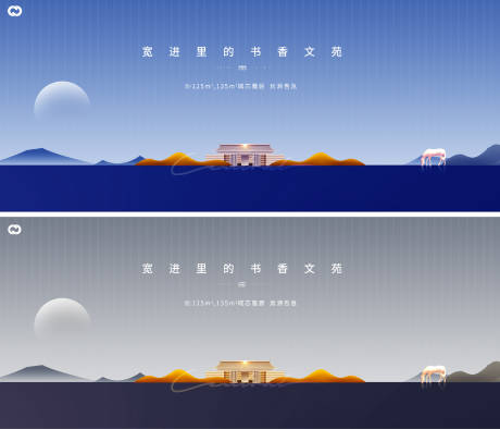 源文件下载【享设计】搜索编号：91200007455892129【地产中式背景板】