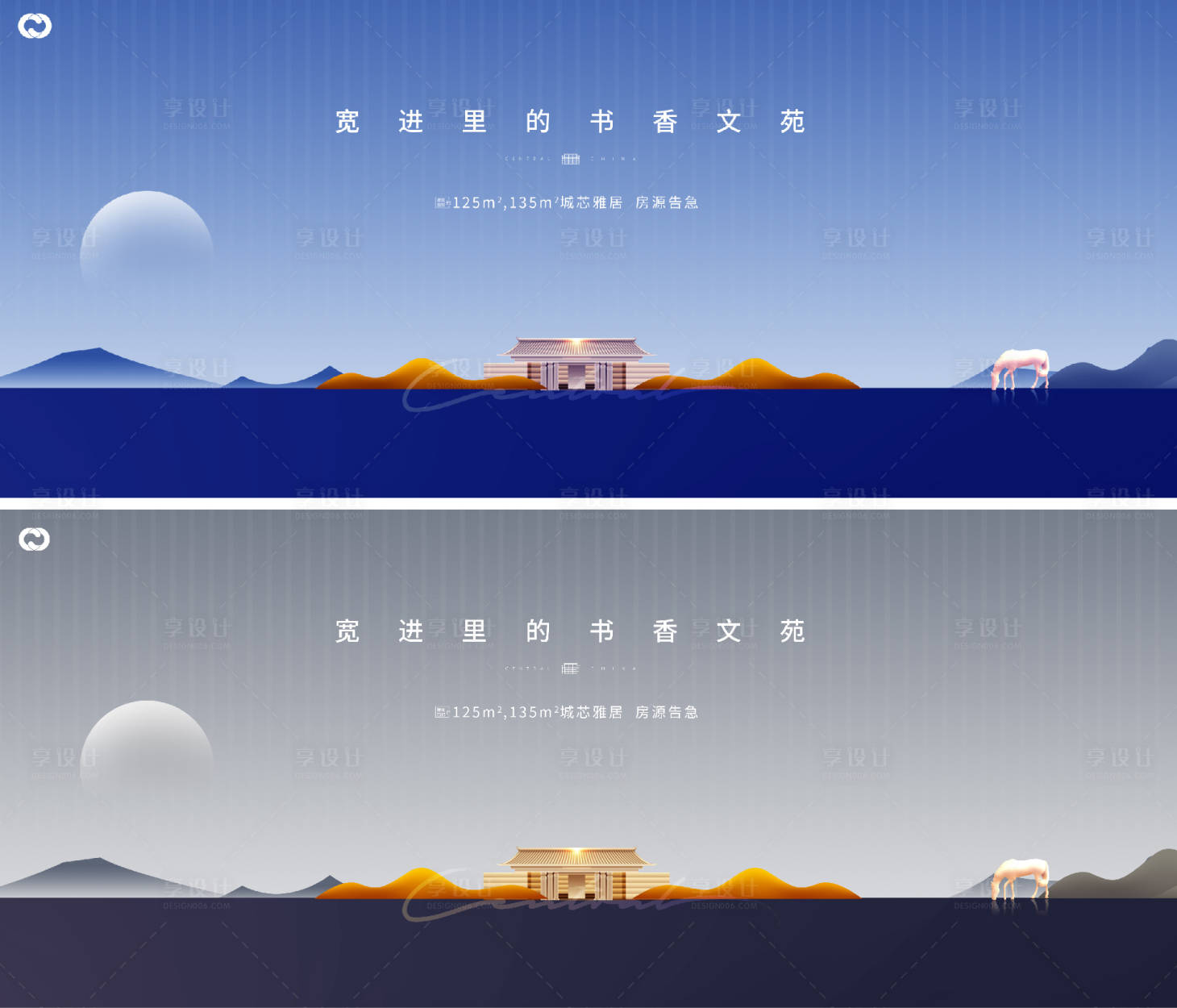 源文件下載【享設計】搜索編號：91200007455892129【地產中式背景板】