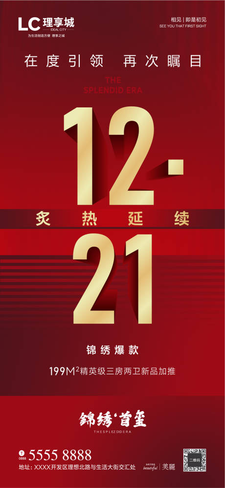 源文件下載【加推熱銷 】編號：62980007822485568