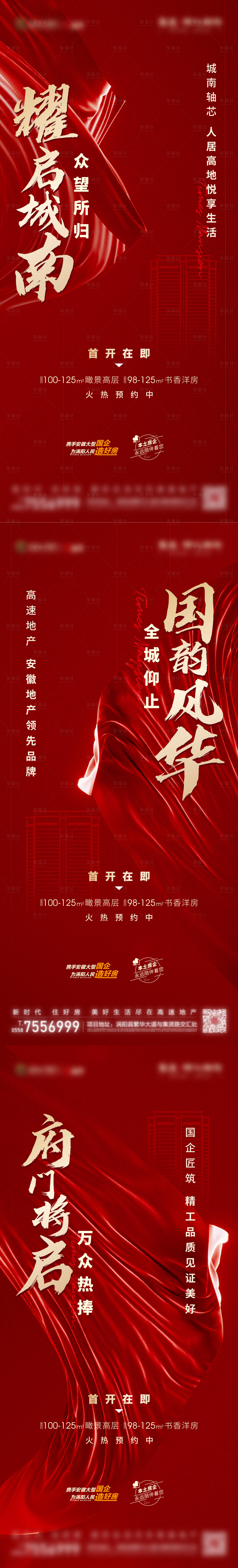 源文件下载【价值点】编号：59210007708632416