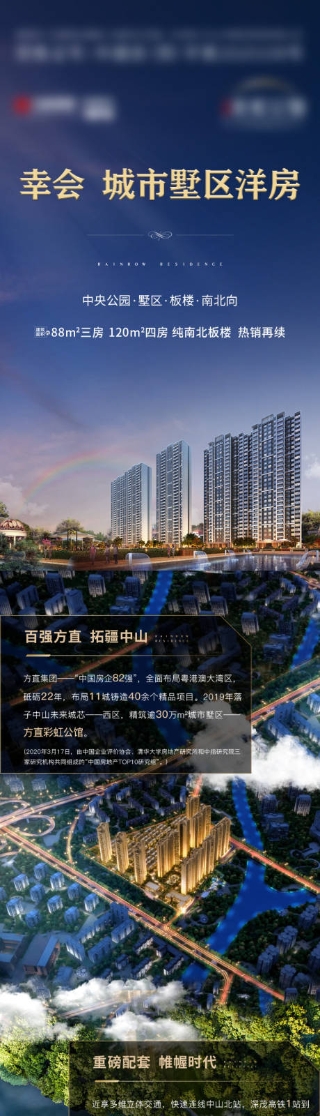 源文件下载【长图绿植价值户型】编号：37010007735425455