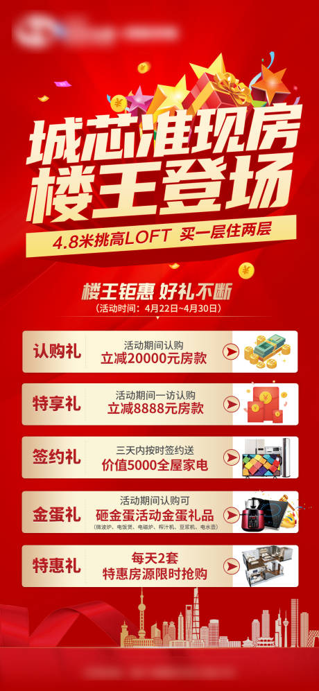 源文件下载【单图】编号：77270007604228682