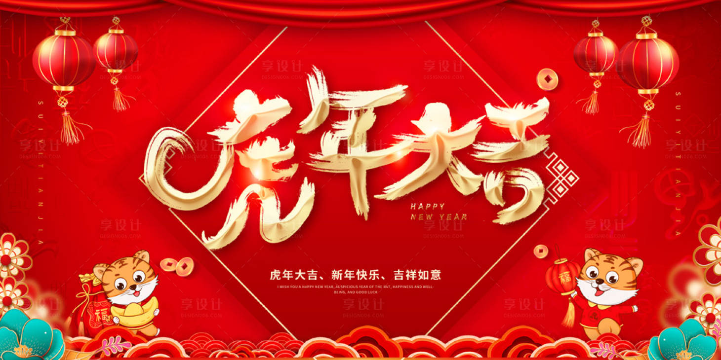 源文件下载【享设计】搜索编号：92690007809253581【背景板】