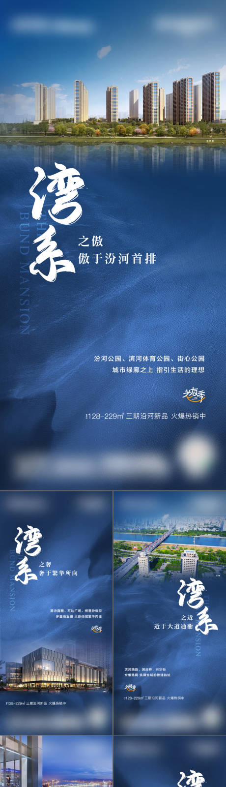 源文件下载【价值点系列单图】编号：14970007636246248