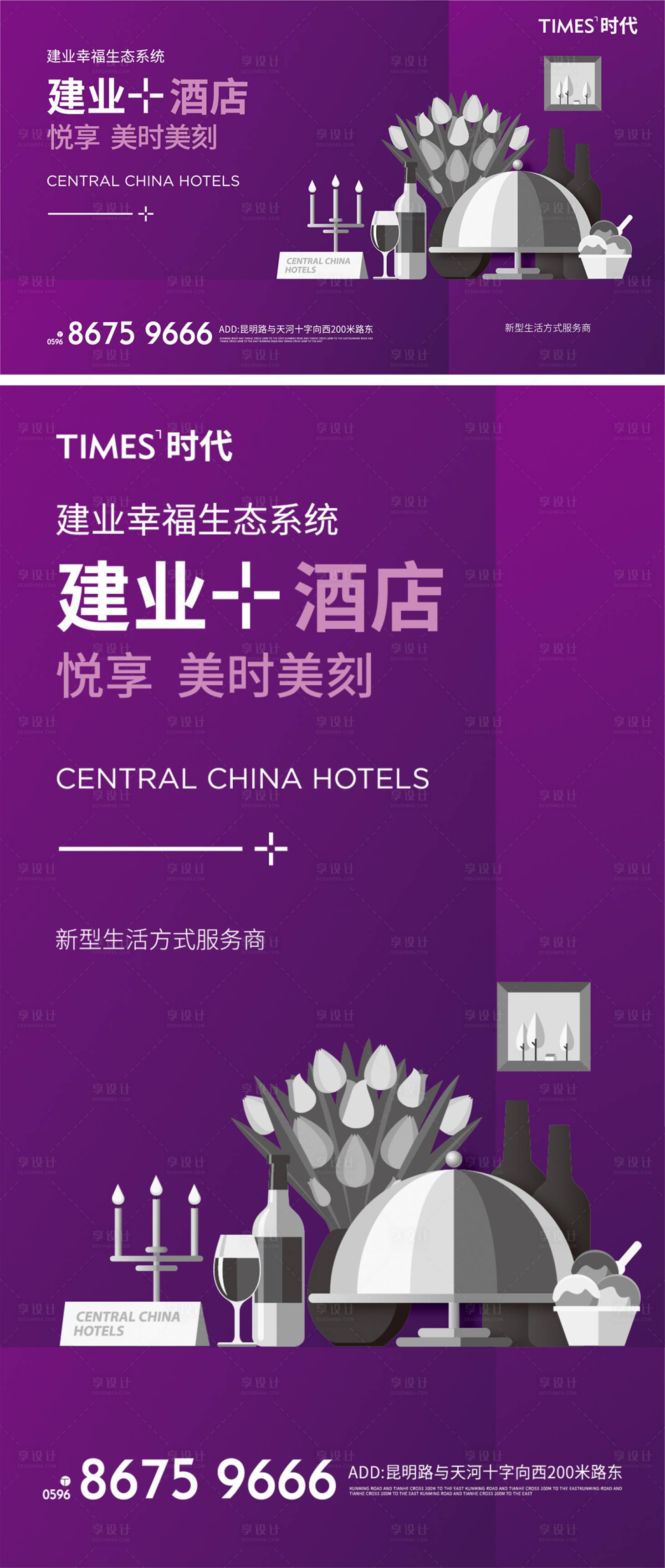 源文件下載【酒店】編號：61630007824295764