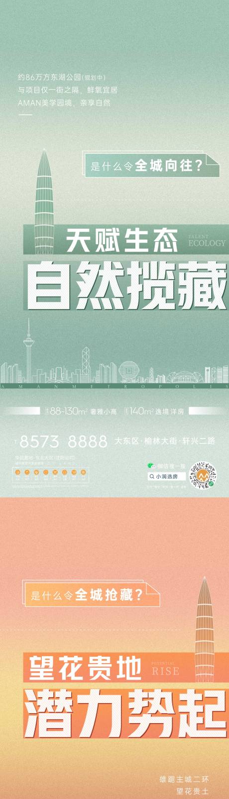 源文件下载【价值点海报】编号：49830007533774945