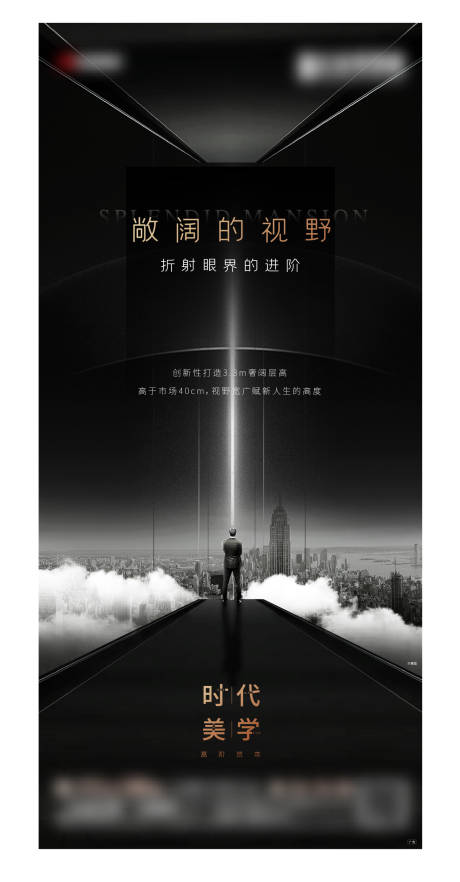 源文件下载【地产价值点单图】编号：22570007815902858