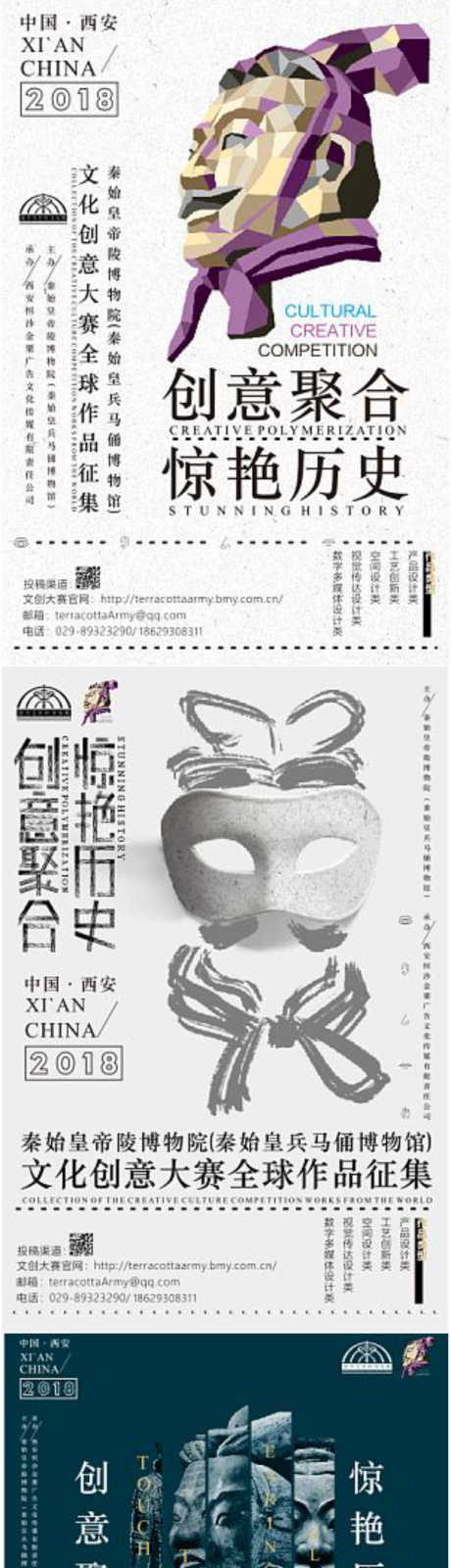 源文件下載【文創(chuàng)博物館海報(bào)】編號(hào)：56490007479733541