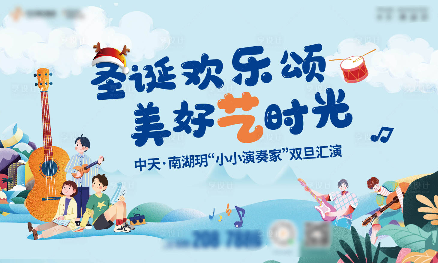 源文件下载【享设计】搜索编号：11610007887333341【音乐活动】